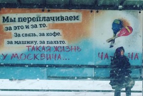 Жизненные, яркие и грустные надписи наших будней