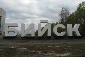 Российские города — это просто песня! Часть 6: Бийск