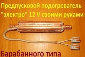 не перевелись еще кулибины