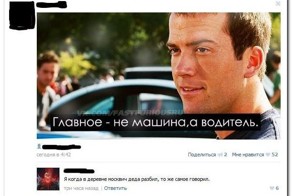Смешные комментарии из социальных сетей
