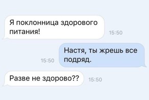 Смешные комментарии из социальных сетей