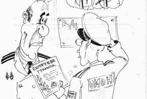 Жили у бабуси