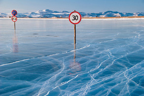 Замерзший Байкал. Фантастика