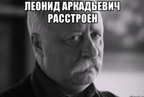 Полет авиакомпанией "Победа". Честный отзыв