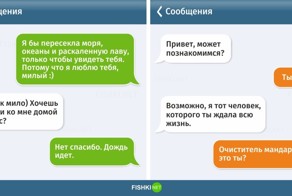 20  СМС  о прелестях отношений