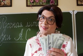 Поборы вне закона, а нас продолжают "доить"