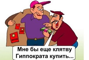 Через посредника