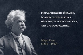 А не побоянить ли нам о религии