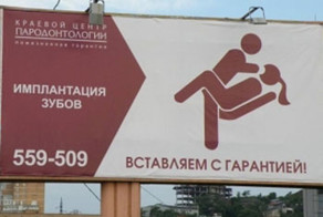Примеры неудачных креативщиков: цветные сугробы в Омске оказались вирусной рекламой