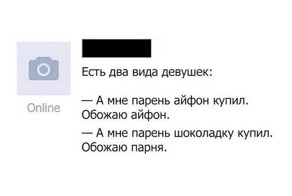 Смешные комментарии и высказывания из социальных сетей