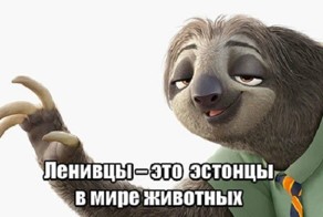 Картинки с надписями 