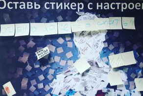 Работа-работа, перейди на Федота