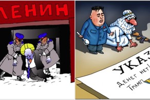 6 самых смешных актуальных новостей от сайта «бесэдер?»