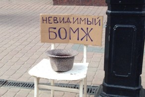 Самые креативные попрошайки
