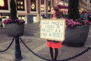 Что нельзя делать в России?
