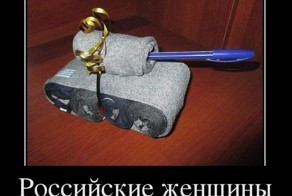 Подборка демотиваторов, которые поднимут вам настроение