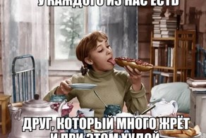 Смешные картинки с надписями