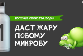 10 полезных свойств водки, которые действительно работают
