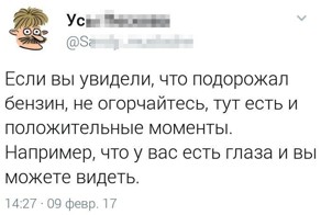 Смешные комментарии и высказывания из социальных сетей