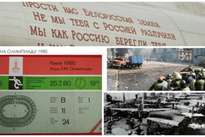 Очень интересные исторические фото