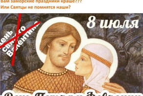 #Дляменяэтонепраздник