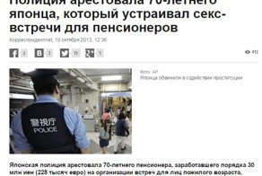 У этих людей кипит жизнь: 18 сумасшедших новостей на тему секса