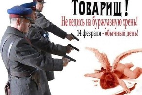 Внимание