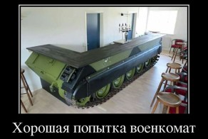 Подборка демотиваторов, которые поднимут вам настроение