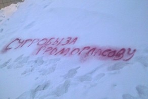 Мэр Бийска предложила недовольным уборкой снега переехать из города