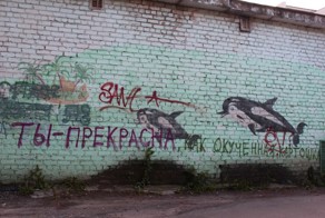 Поздравления с днём Святого Валентина от стен городов