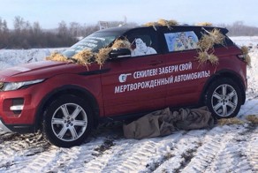 В Магнитогорске владелица Range Rover воюет с автосалоном