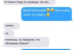 Парень жестоко затроллил свою девушку в День святого Валентина