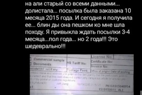 Почта России