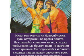 Пенсионер из Новосибирска построил самолет из дерева и даже летал на нем все прошлое лето