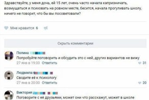 Двойные стандарты воспитания