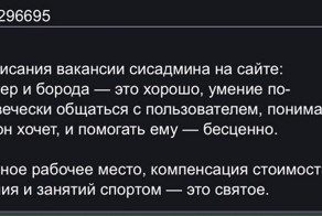 Баш жив!