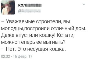 Смешные комментарии и высказывания из социальных сетей  