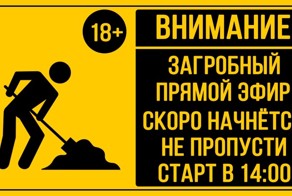 Блогера похоронили заживо на 24 часа: завершение эксперимента