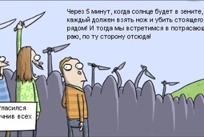 Уж сколько мы ходим по родительским собраниям