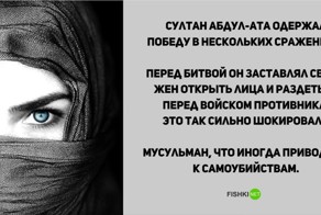 Удивительные и поразительные факты
