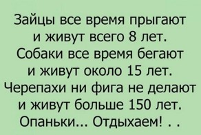 Открытки выходного дня!