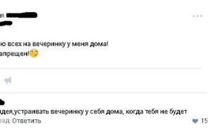 Смешные комментарии и высказывания из социальных сетей