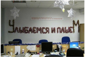 Офисы, в которых не работа, а сплошное удовольствие