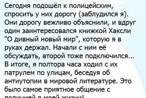 Смешные комментарии и высказывания из социальных сетей