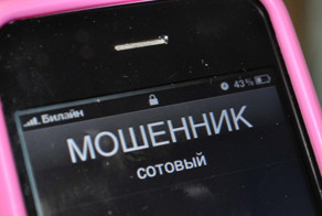 Если звонит незнакомый номер и спрашивает: «Ты меня слышишь» — немедленно бросайте трубку!