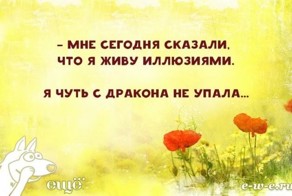 Нескучные заметки психиатров и их пациентов