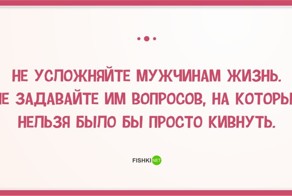 Открытки про  настоящих мужчин