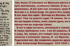 Их оставалось только трое