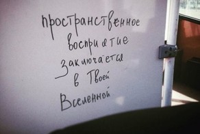 Забавные надписи в транспорте