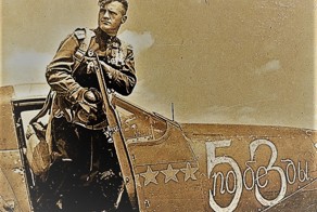 История самого эффективного лётчика Второй мировой войны